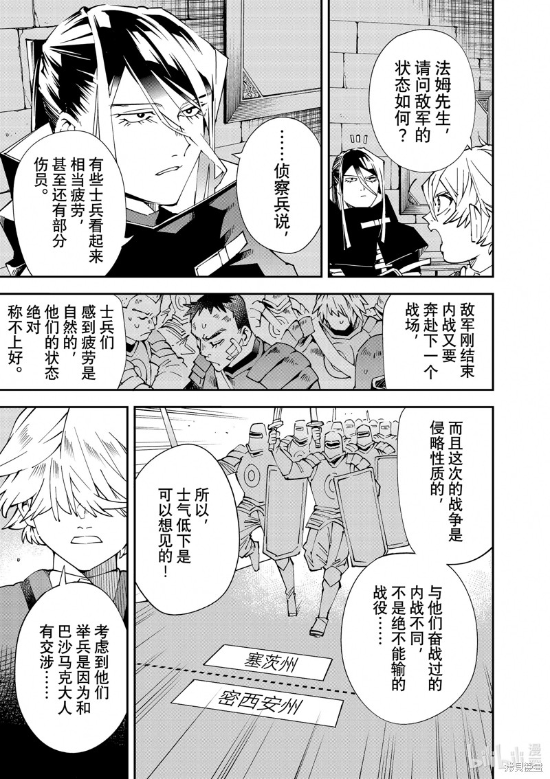 第118话2