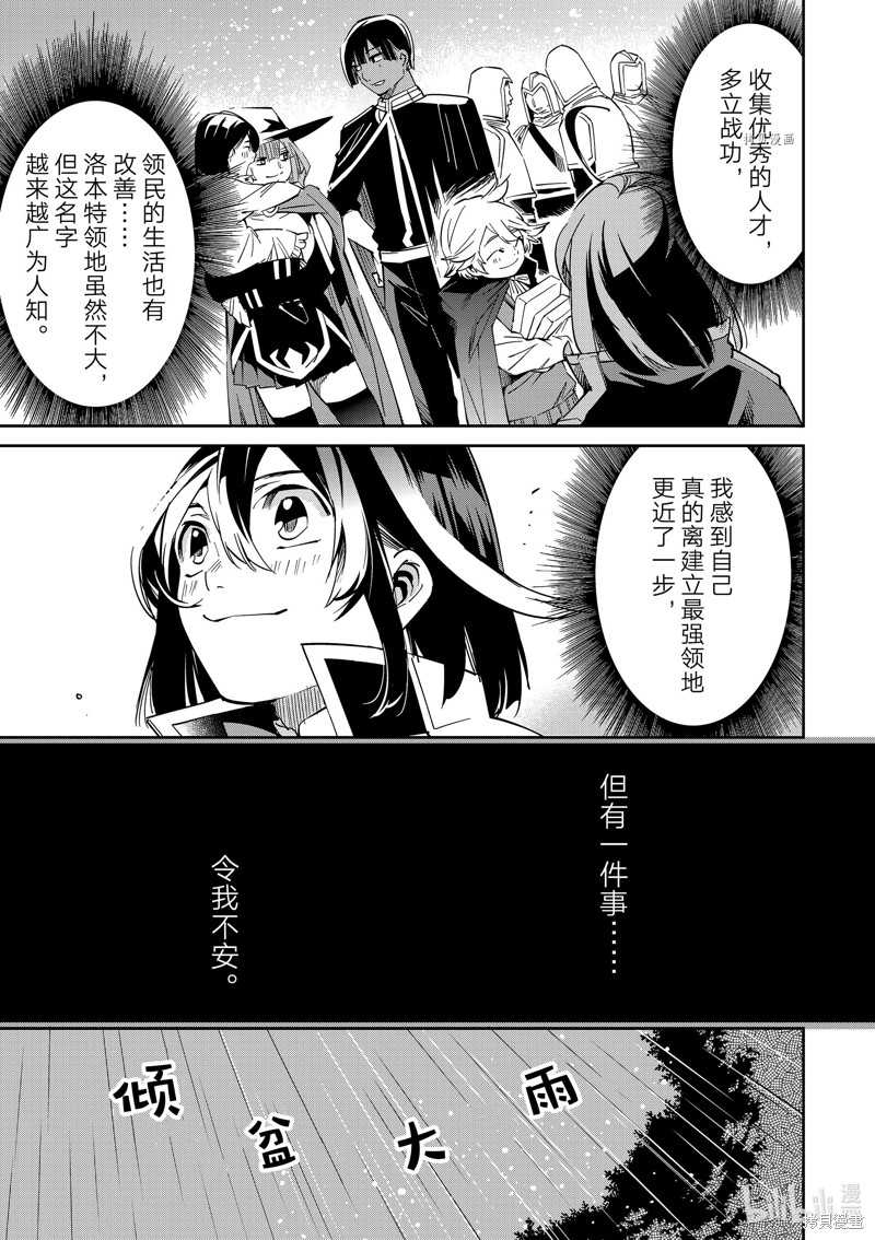 第18话11