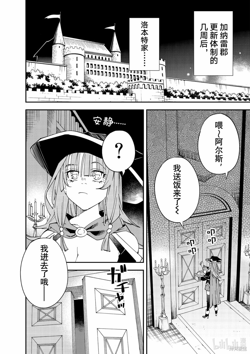 第115话1
