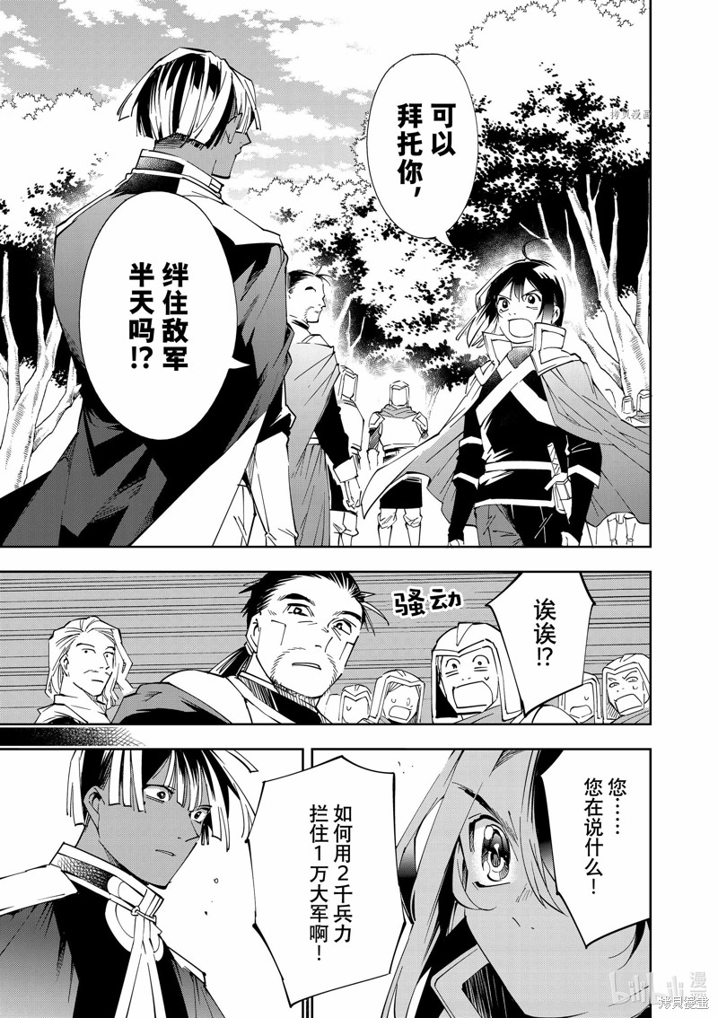 第68话8
