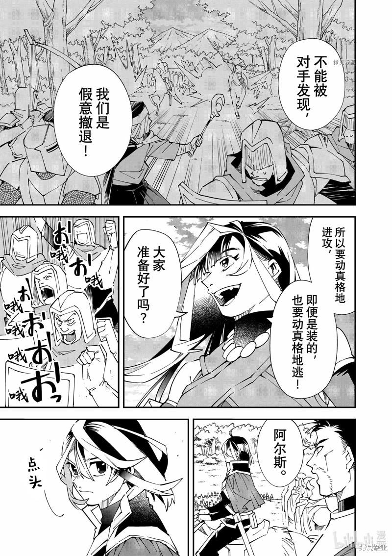 第82话6