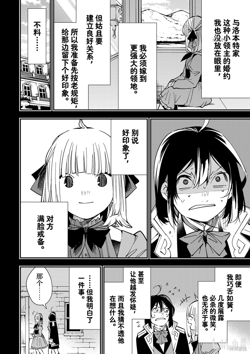 第22话11