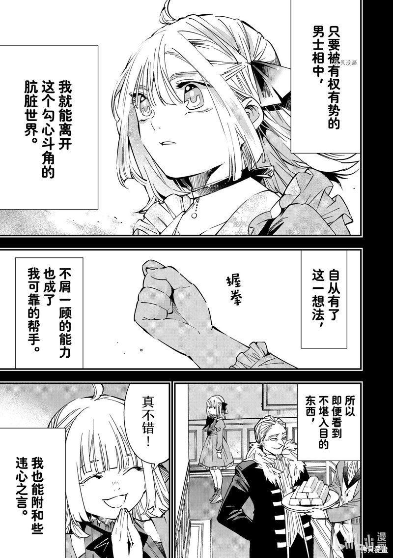 第22话10