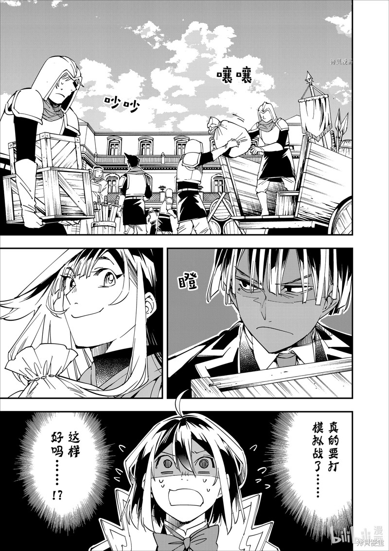 第44话0