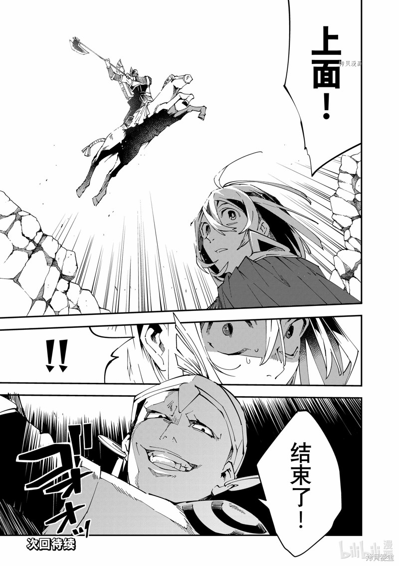 第84话20