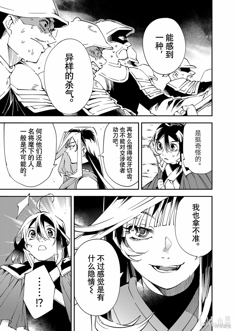 第78话14