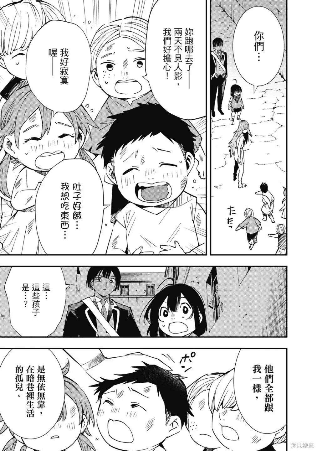 第1卷162