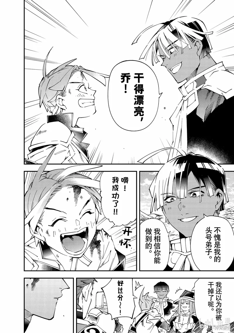 第128话3