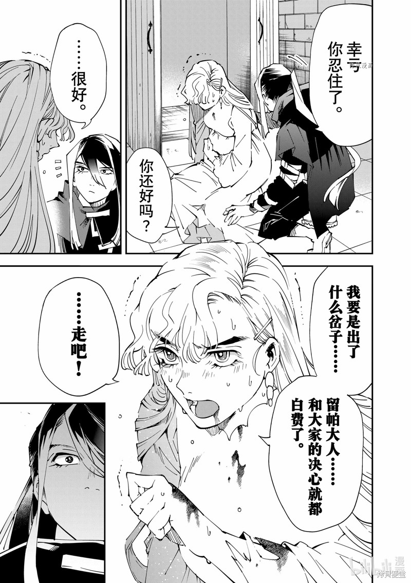 第86话12