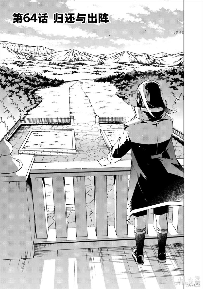 第64话0