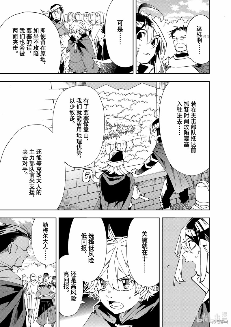 第68话4