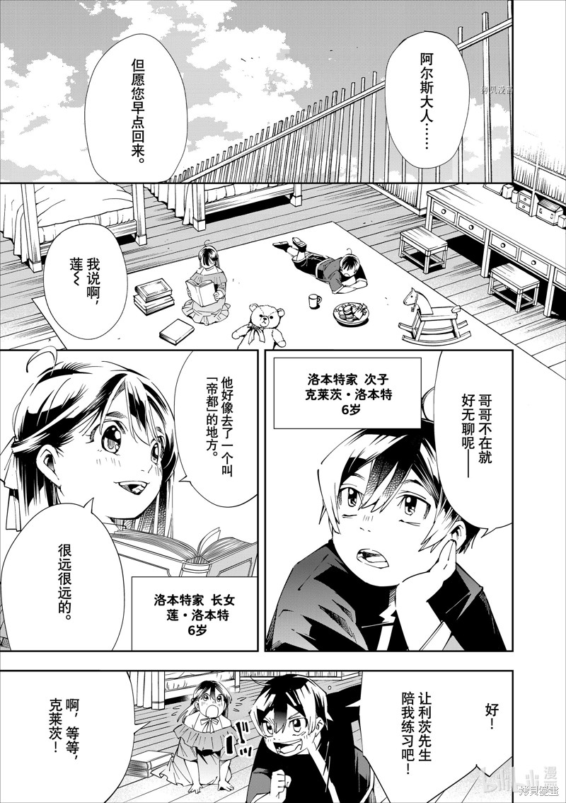 第63话8