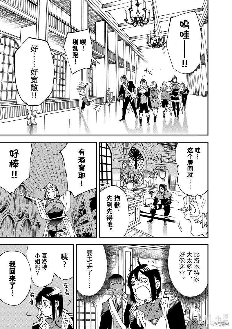 第111话14