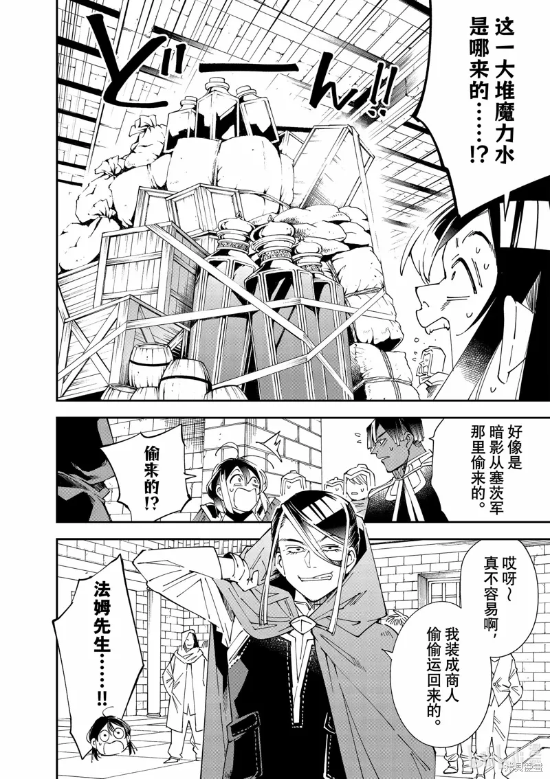 第130话11