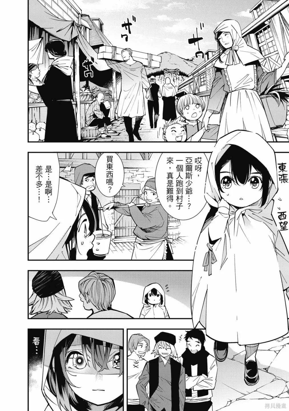 第1卷39