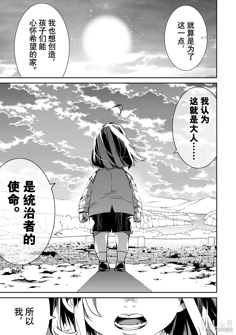 第10话4