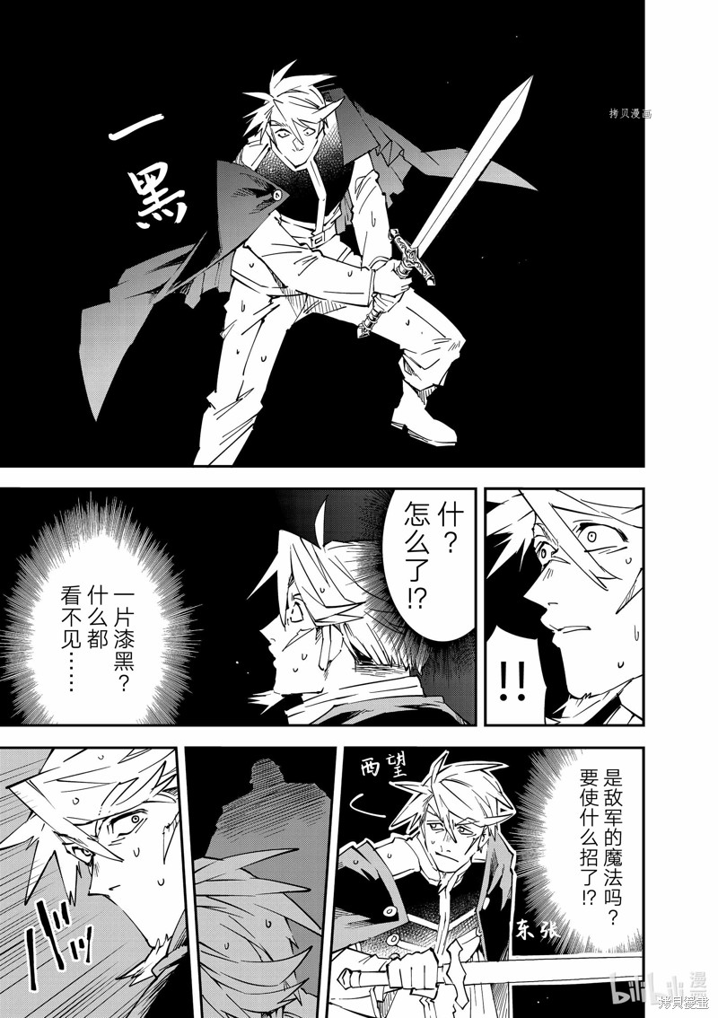 第95话8