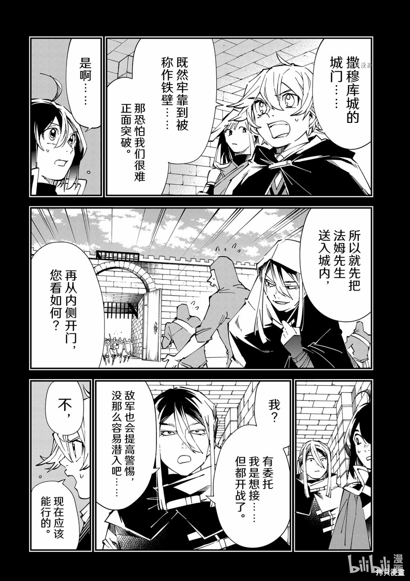 第73话4