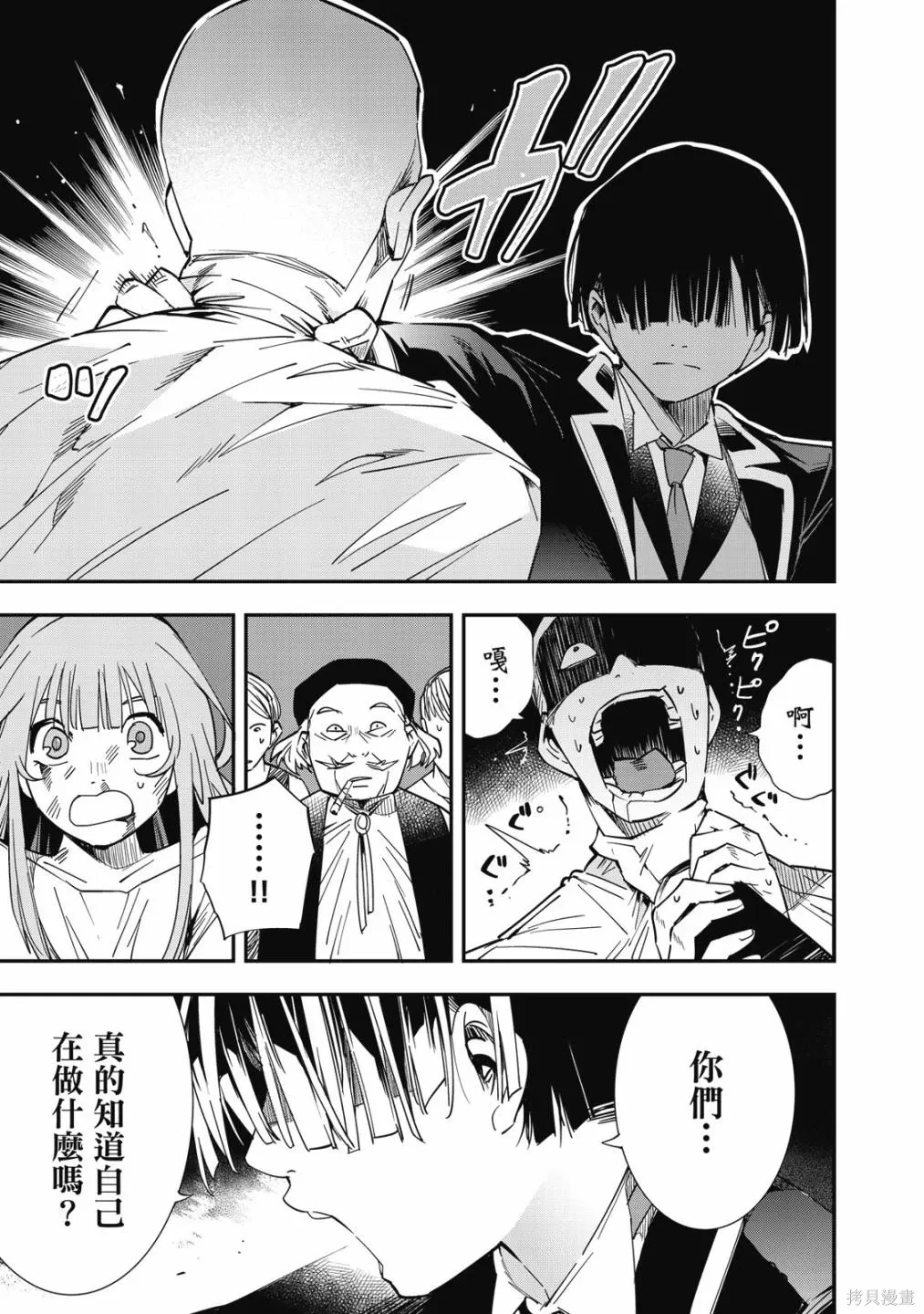 第1卷188