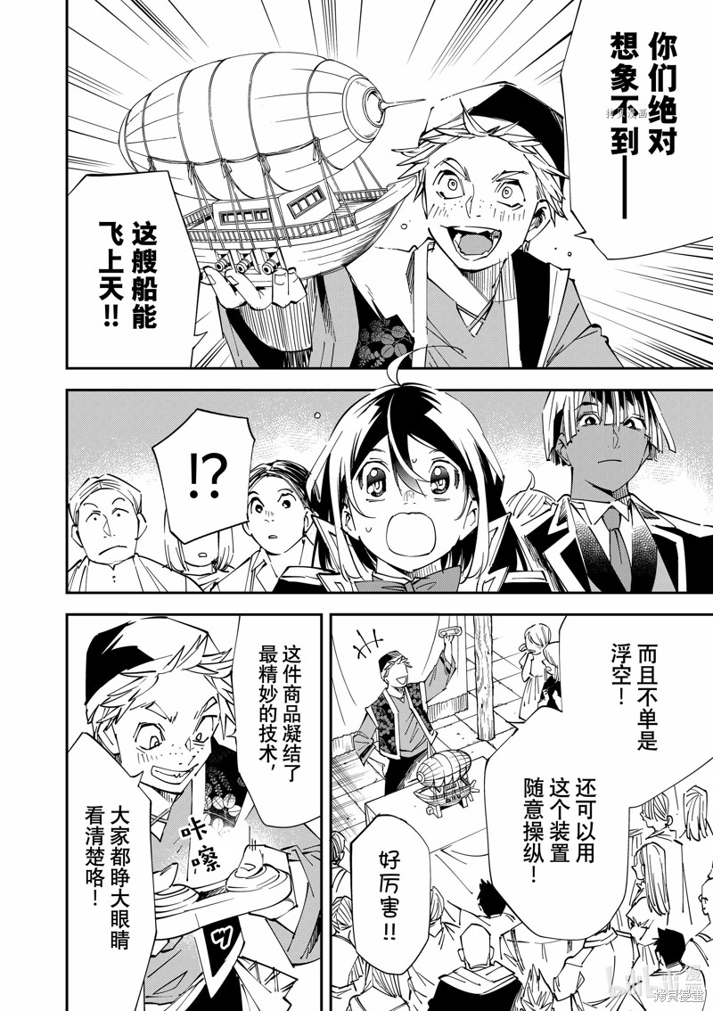 第77话1