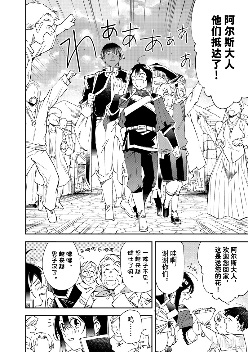第110话3