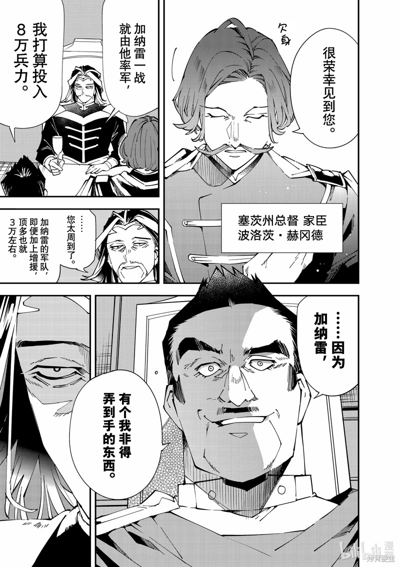 第118话10