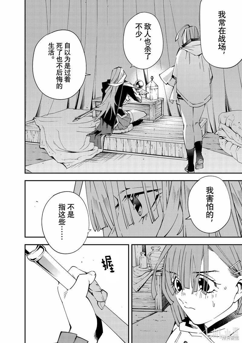 第120话3