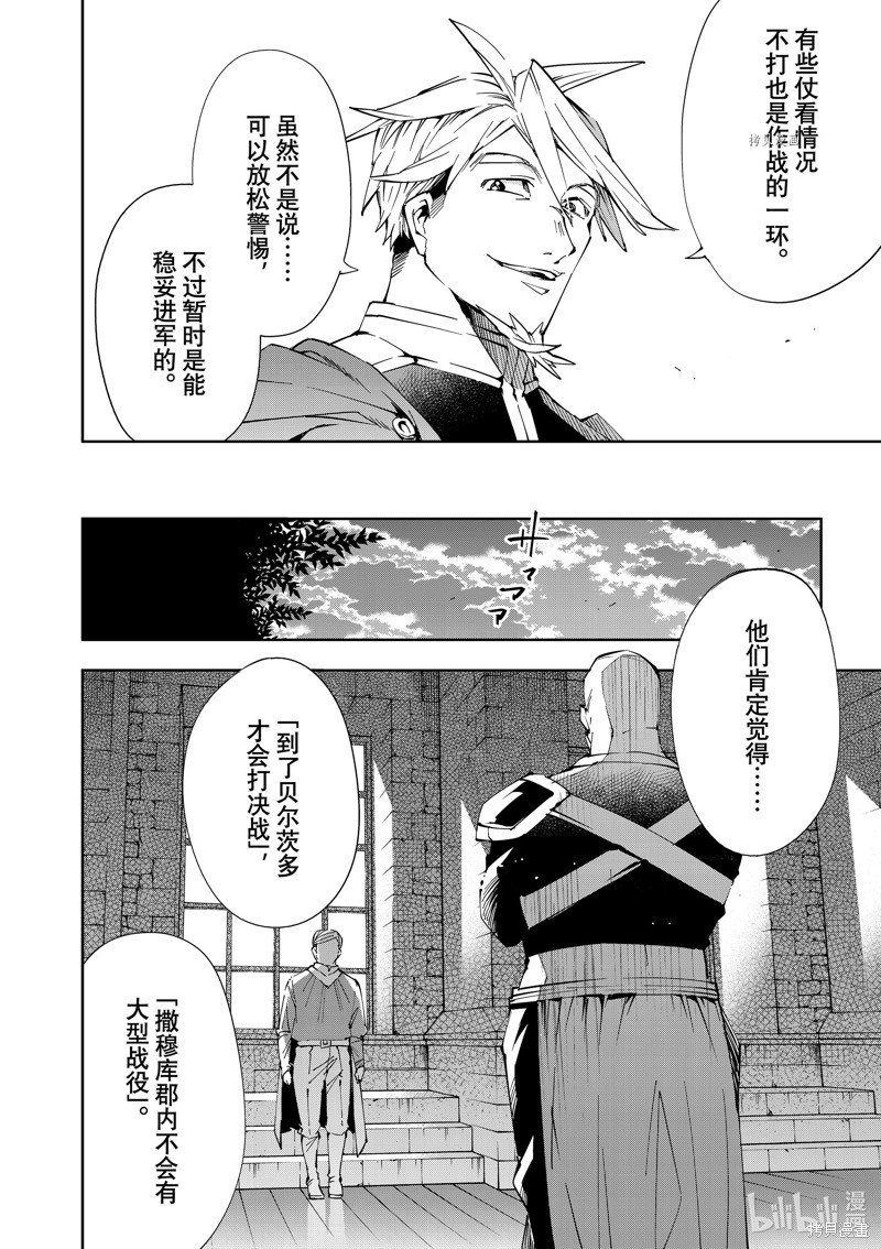 第65话13