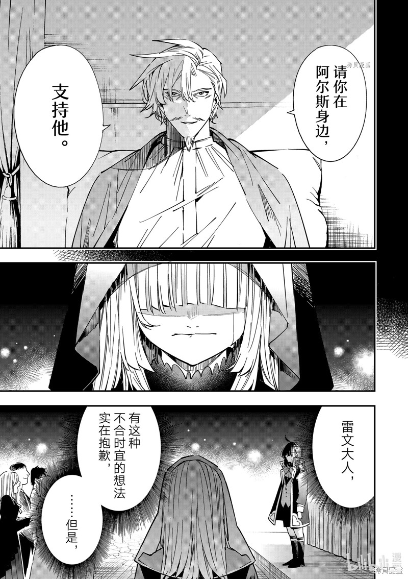 第31话12