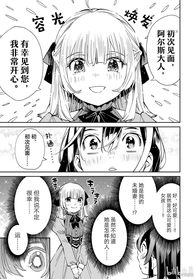 第18话21