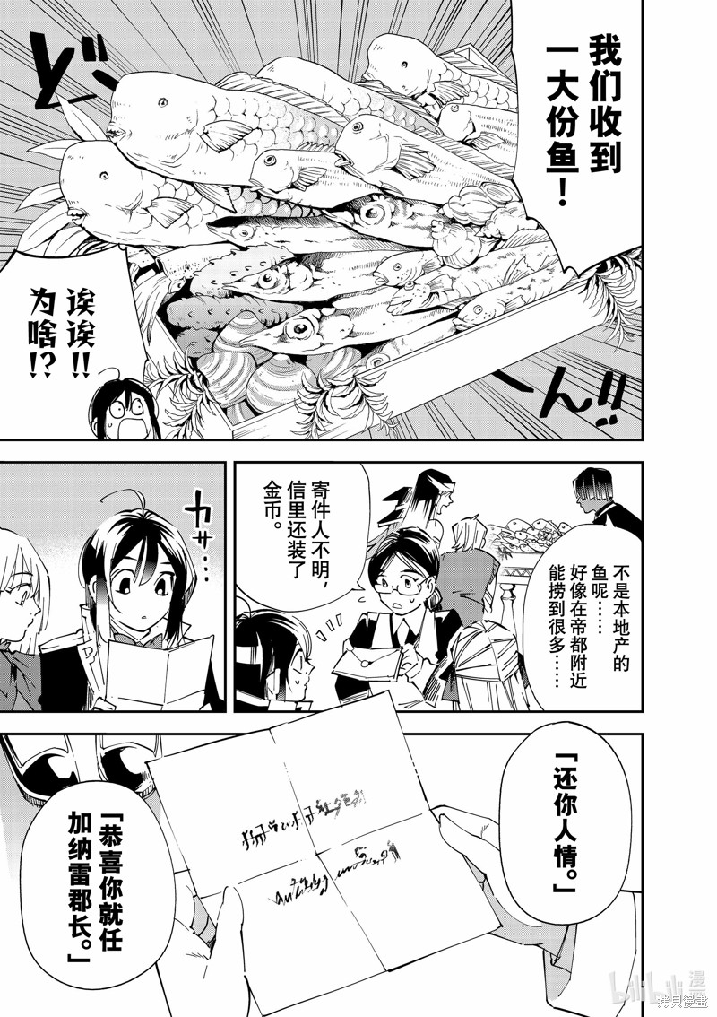 第112话22