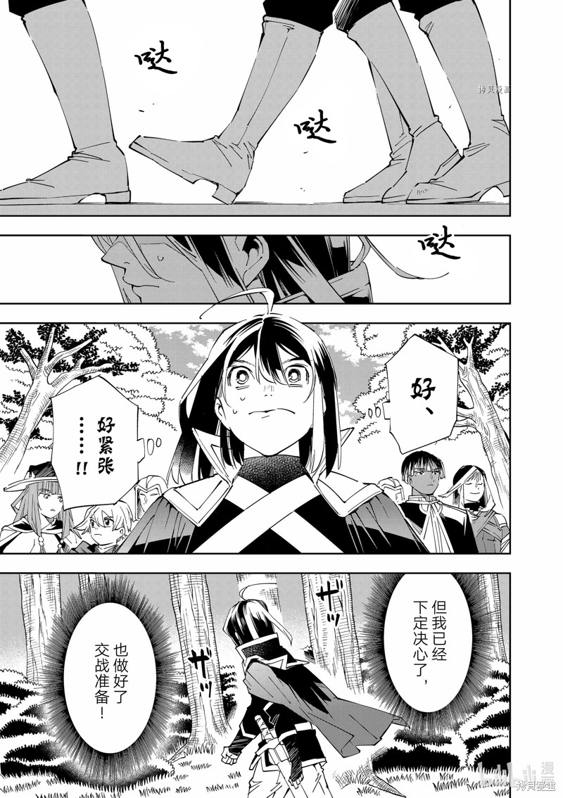 第66话4