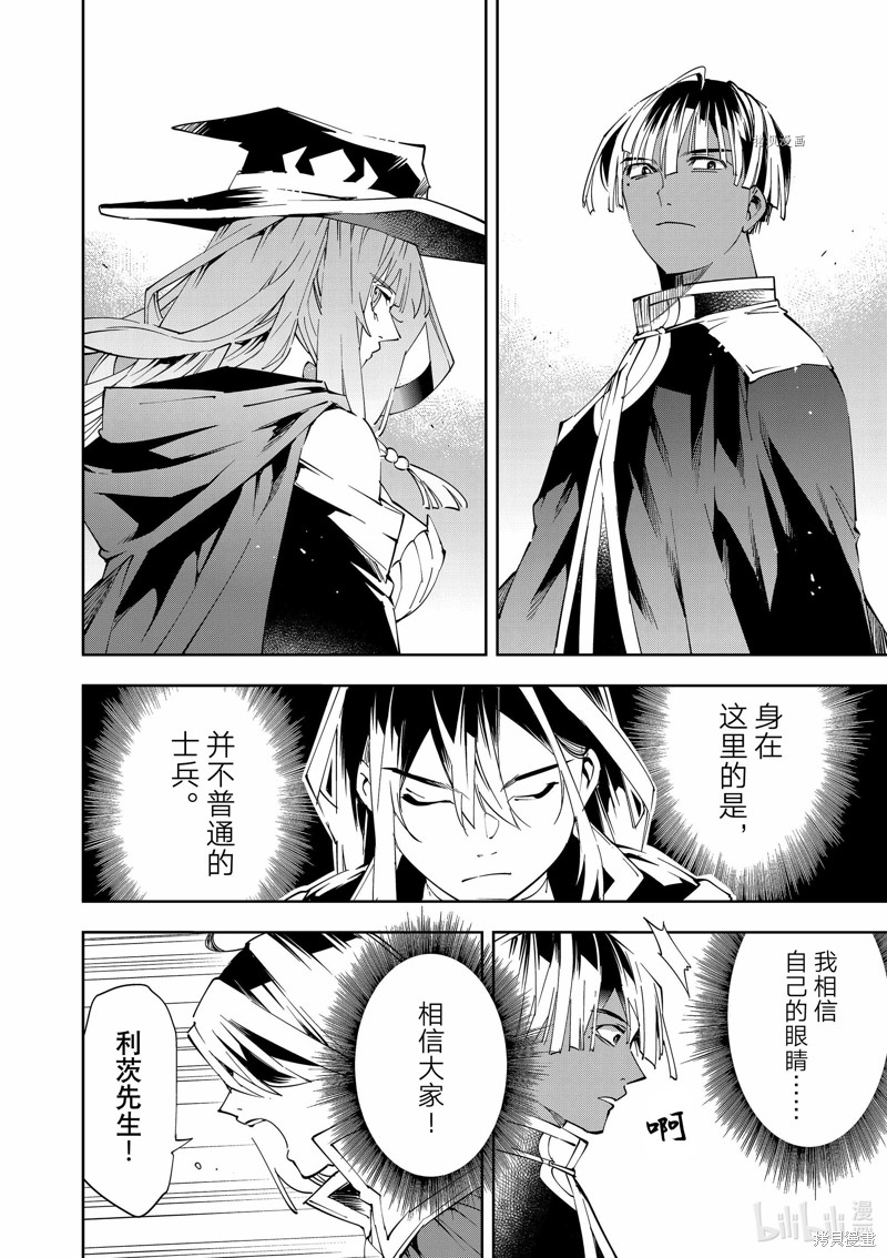 第68话7