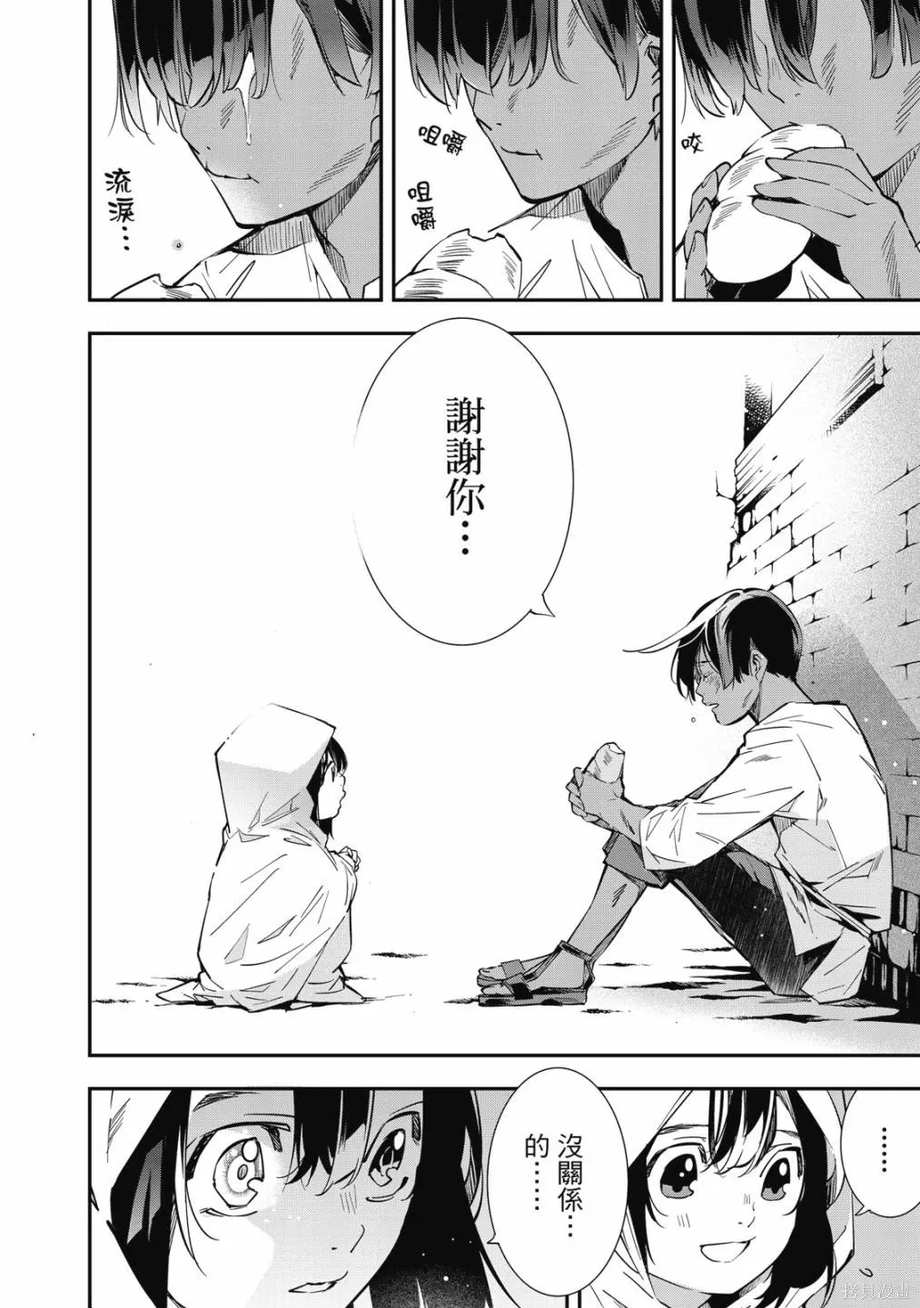 第1卷45
