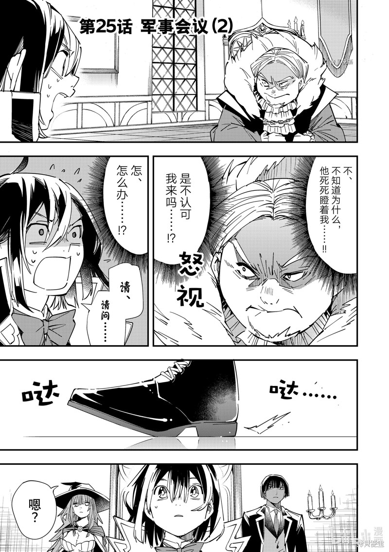 第25话0