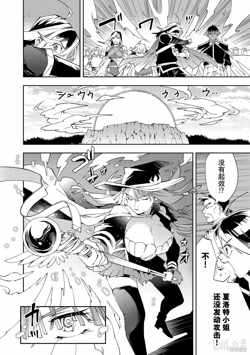 第67话9