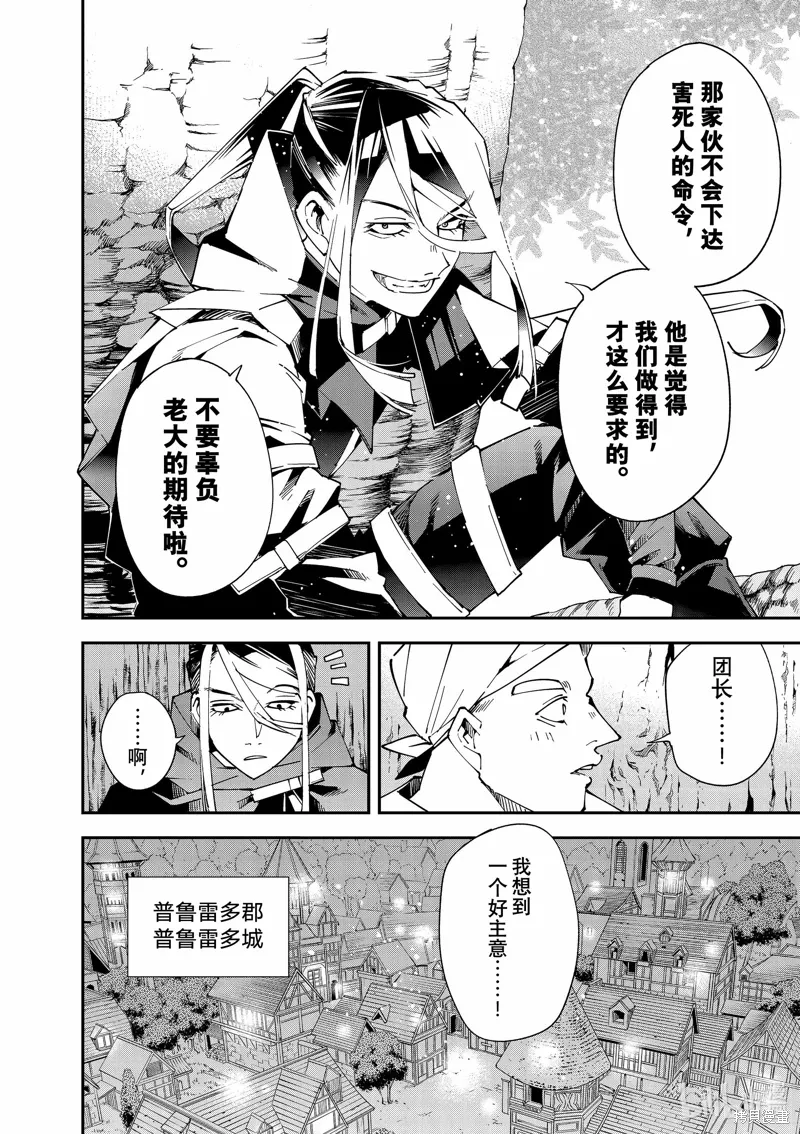 第129话7