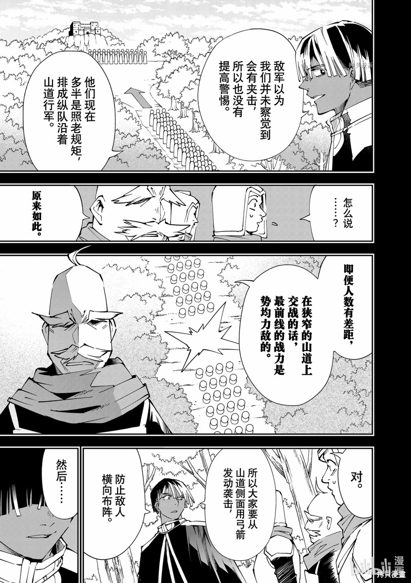 第69话6