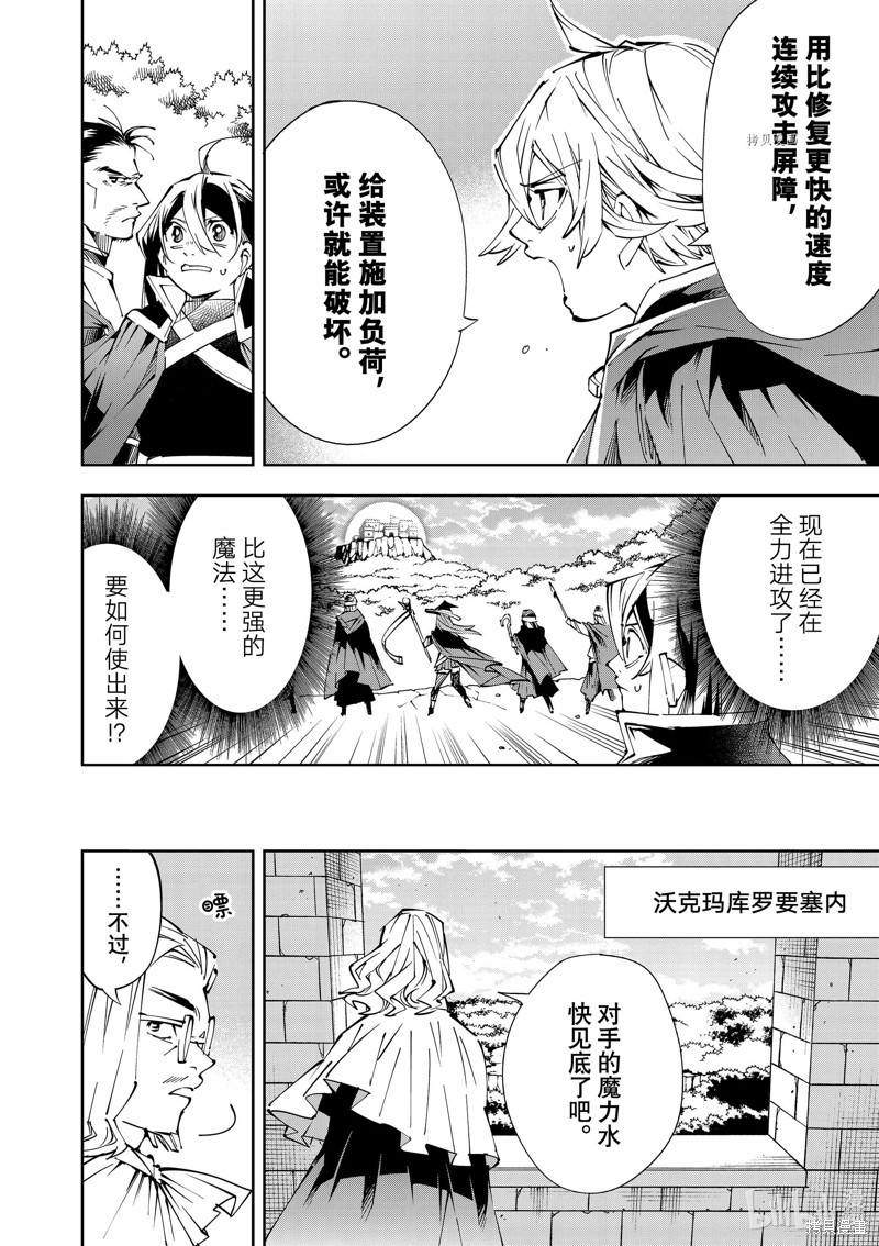 第69话11
