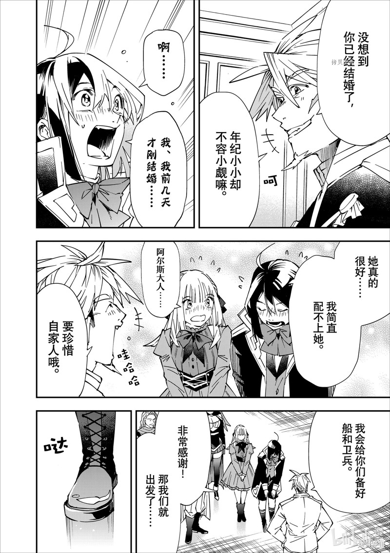 第55话3