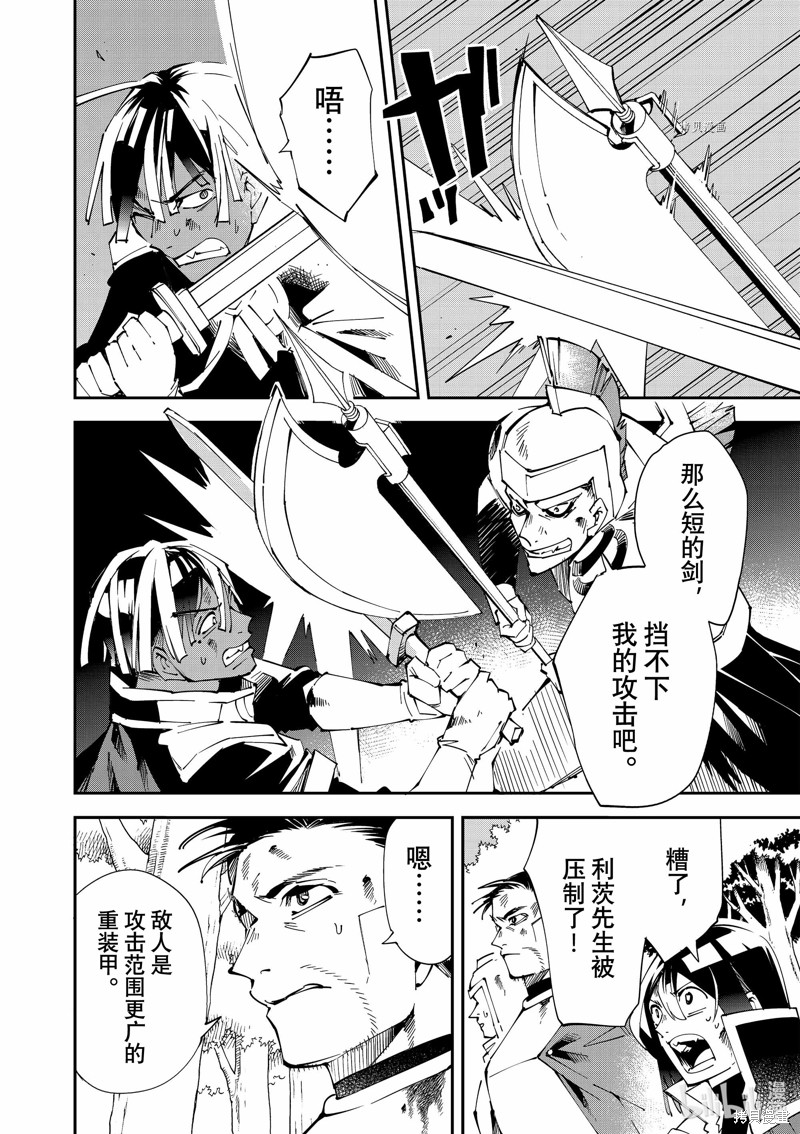 第88话15