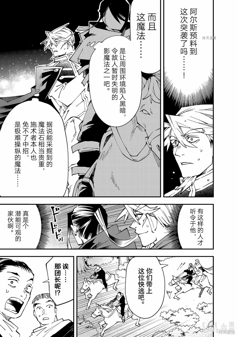 第95话10