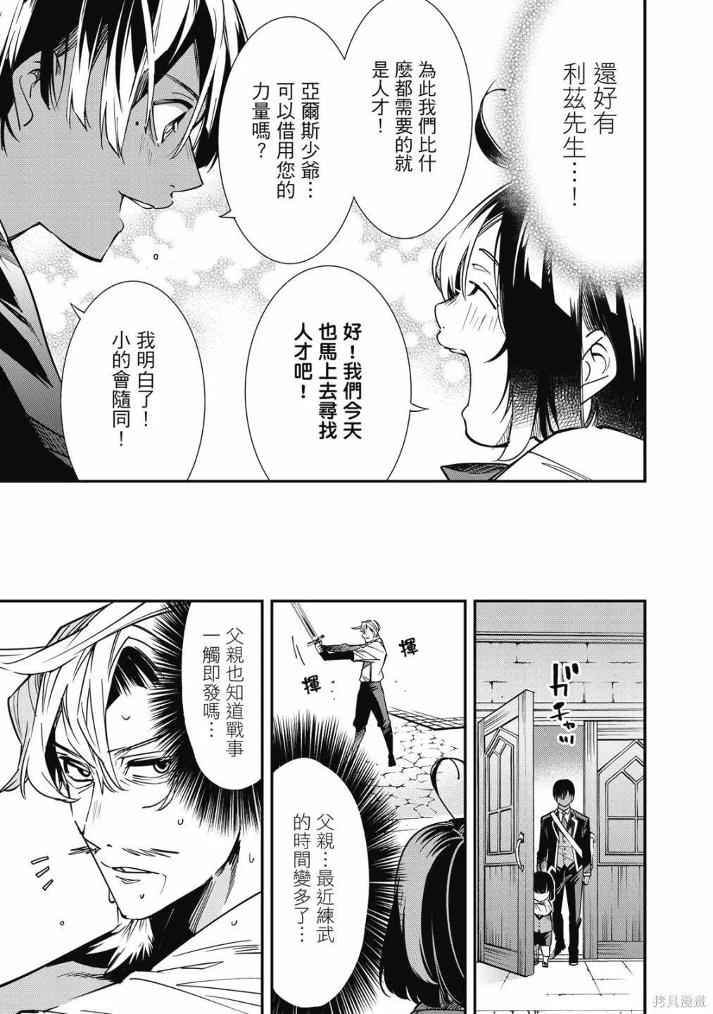 第1卷116