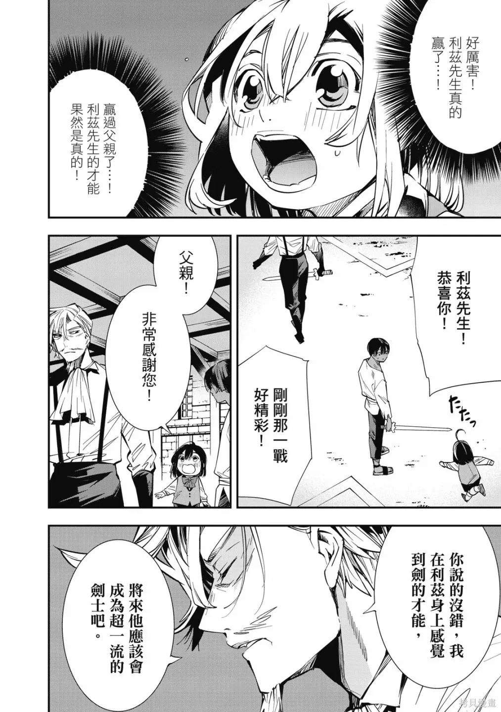第1卷95