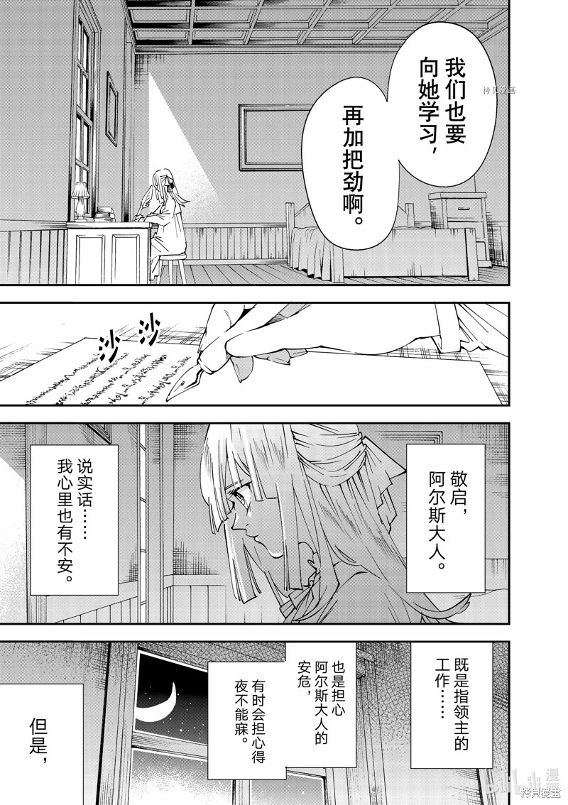 第93话10