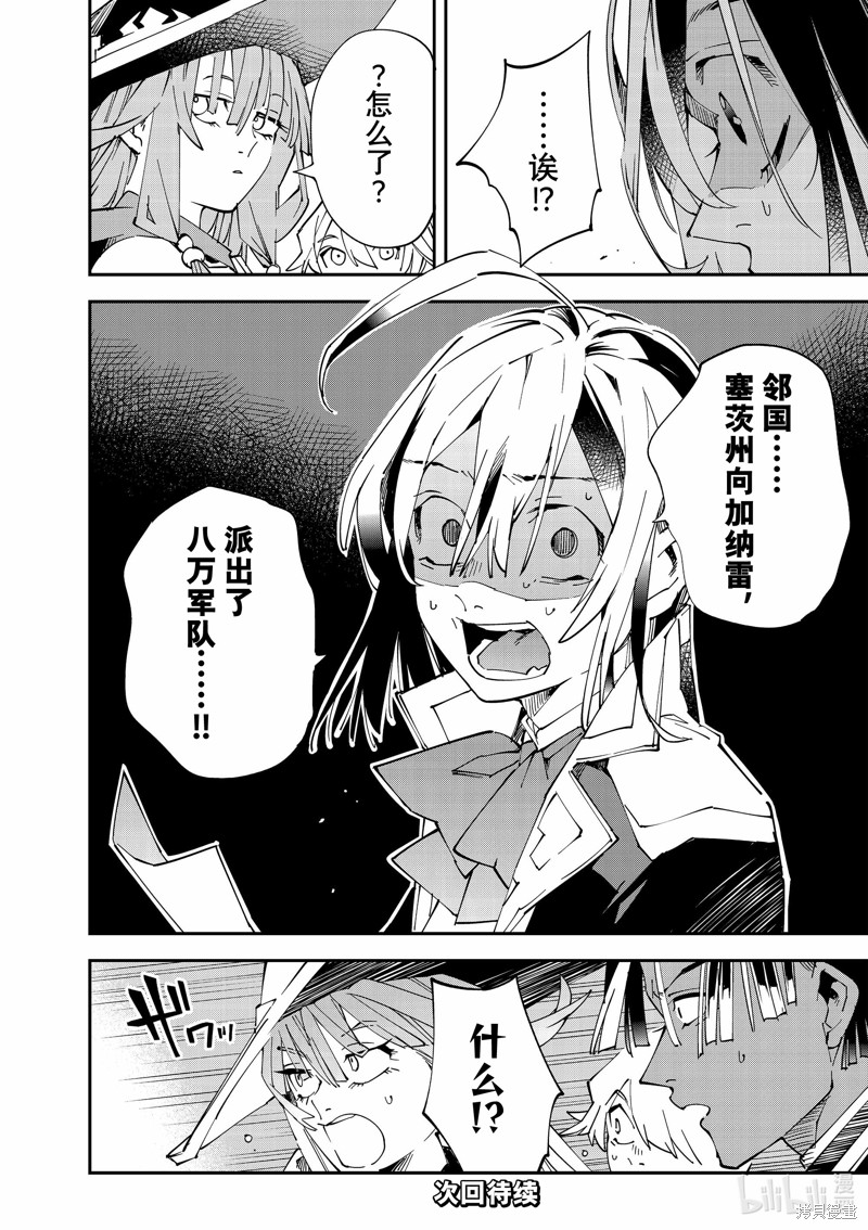 第116话19