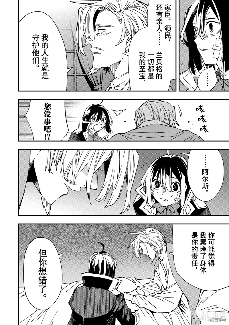 第30话11
