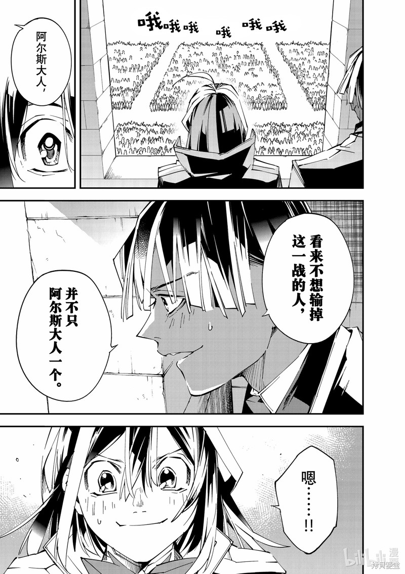 第117话17
