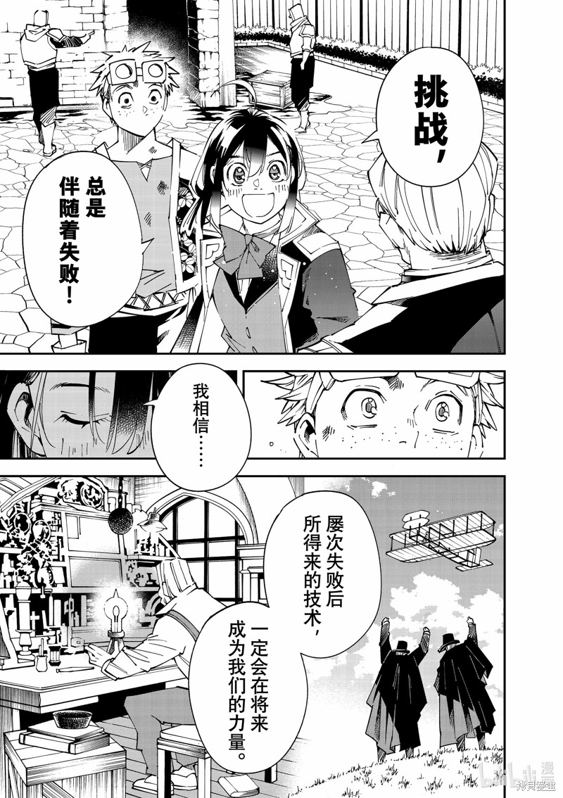 第111话8