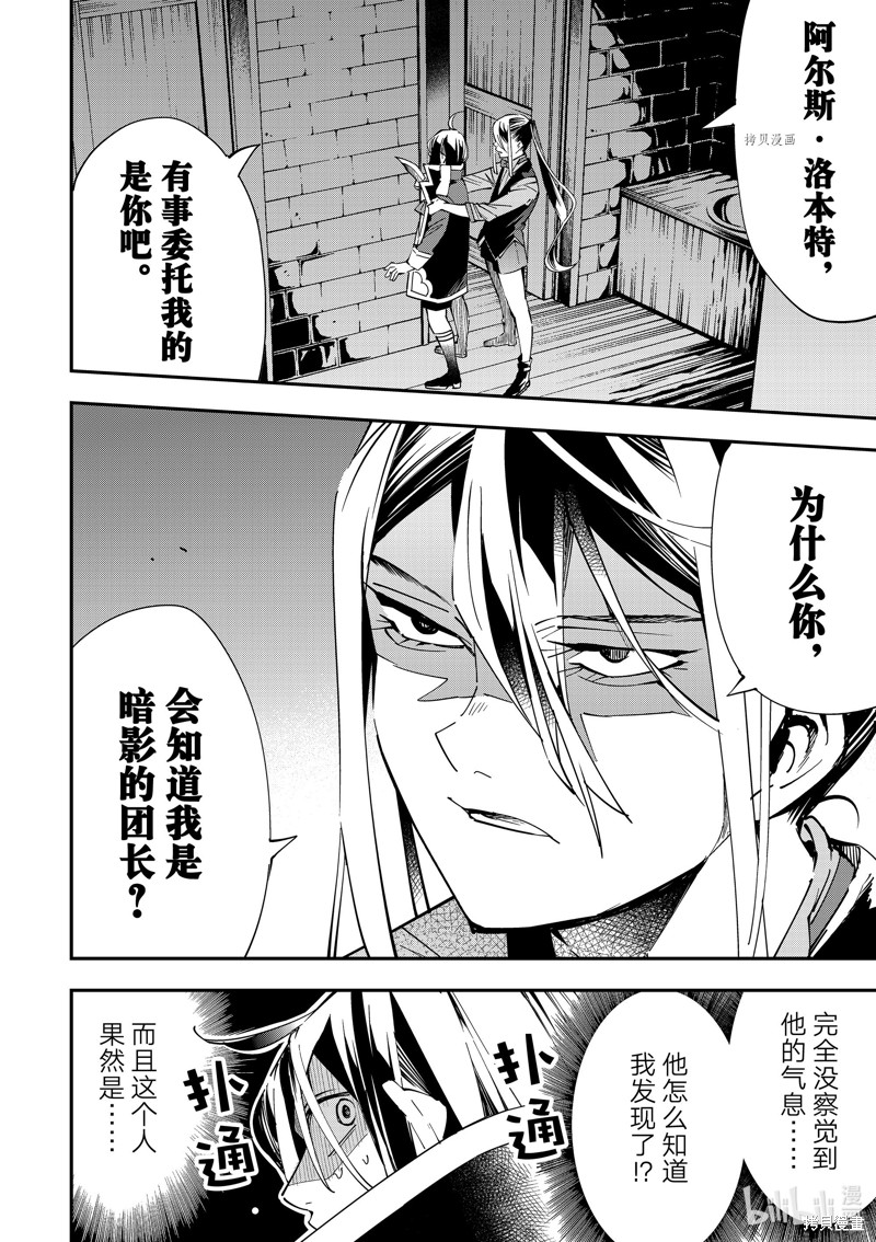第35话1